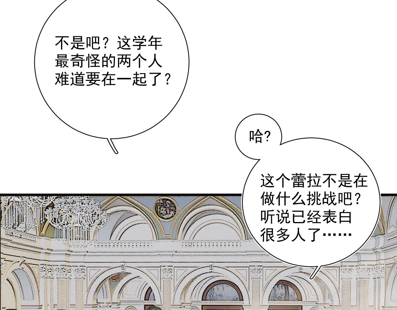 第1话 情衷难述(1/2)-第3话