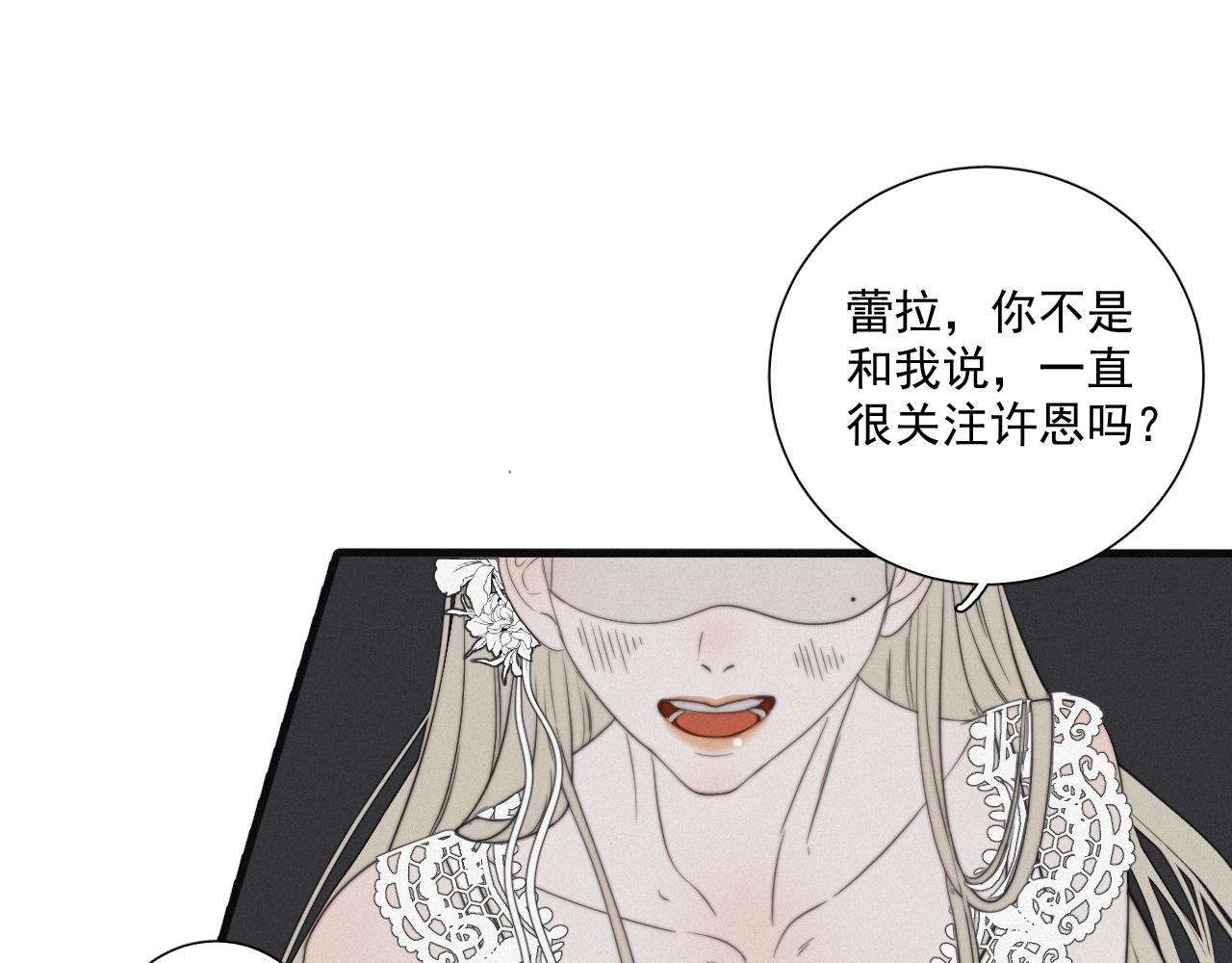 第1话 情衷难述(1/2)-第3话
