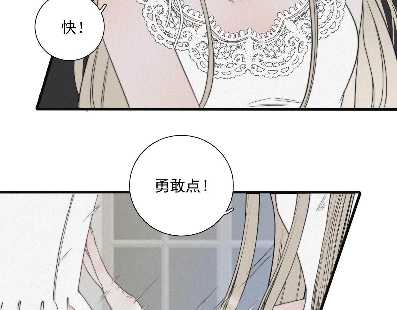 第1话 情衷难述(1/2)-第3话
