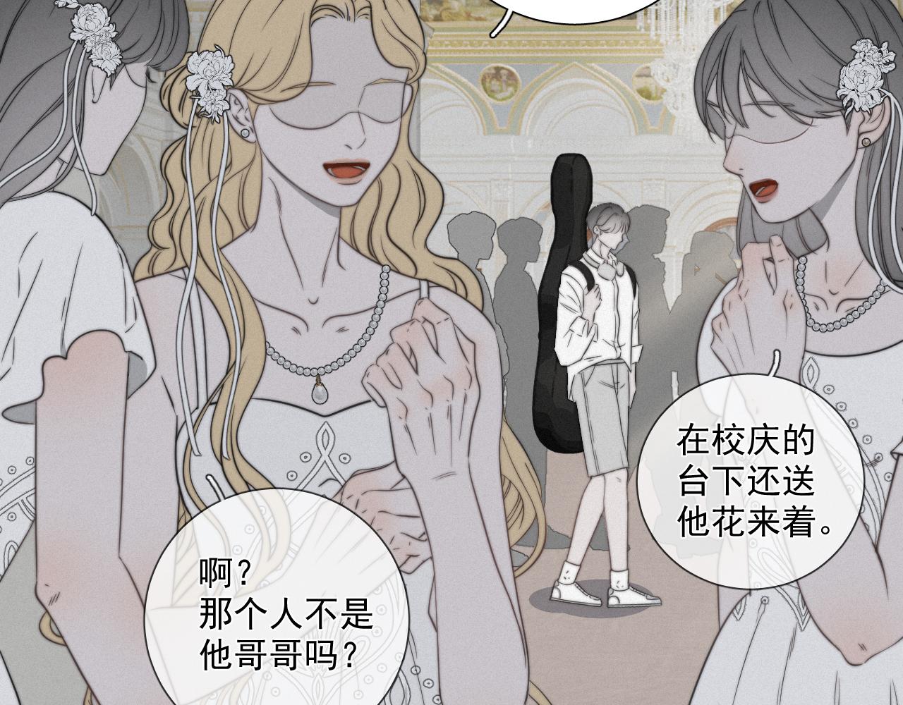 第1话 情衷难述(1/2)-第3话