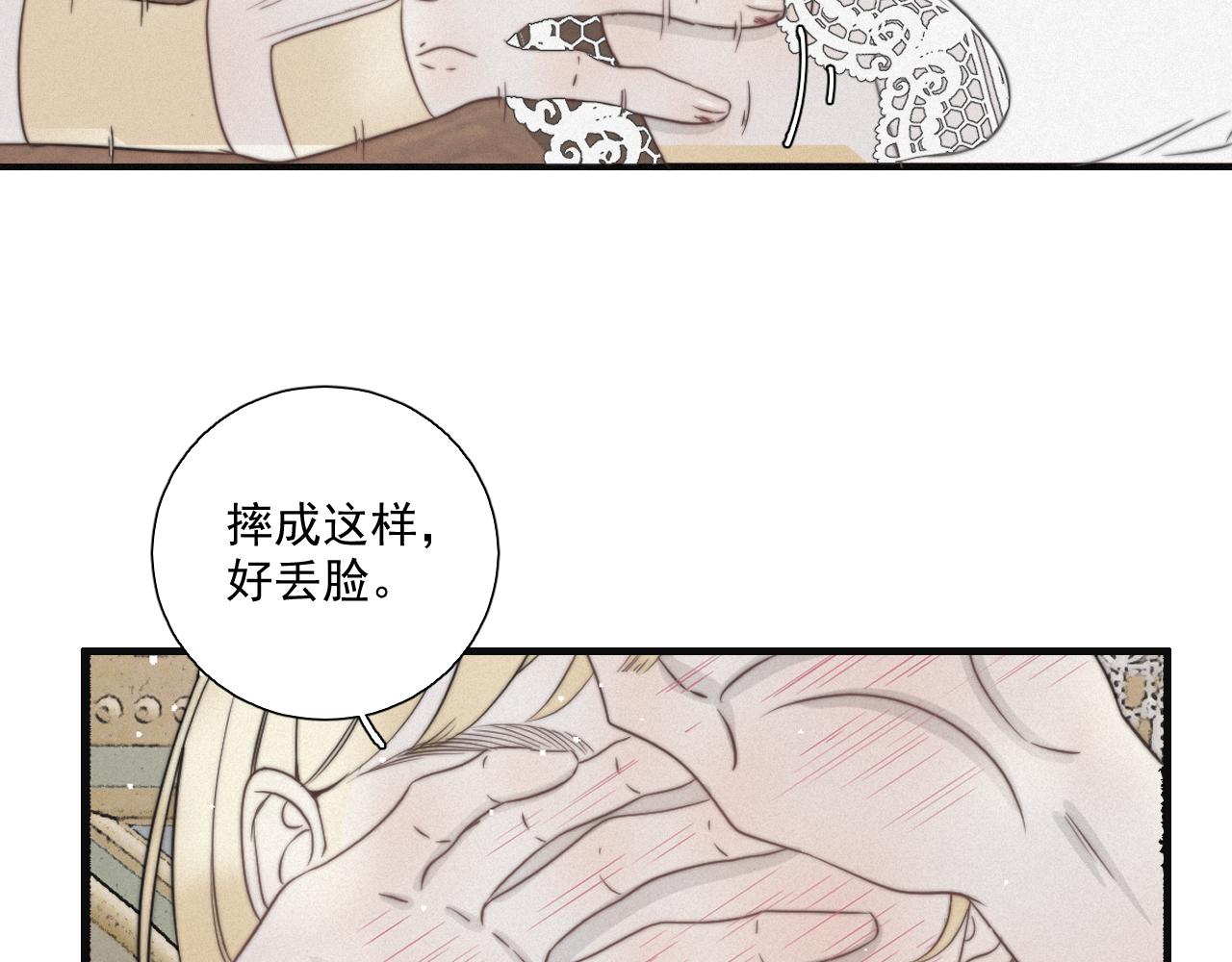 第1话 情衷难述(1/2)-第3话