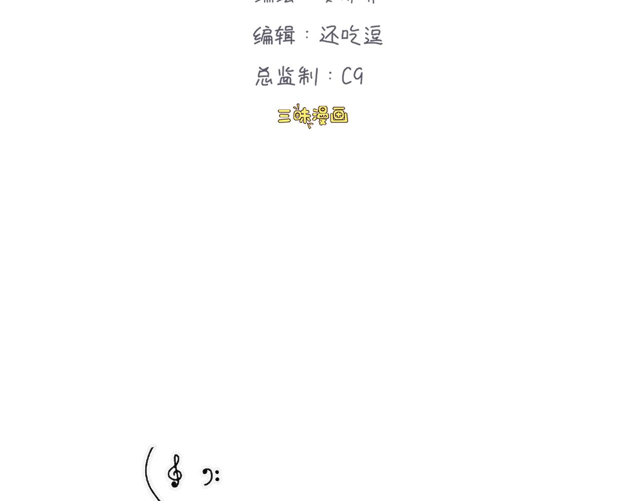 第1话 情衷难述(1/2)-第3话
