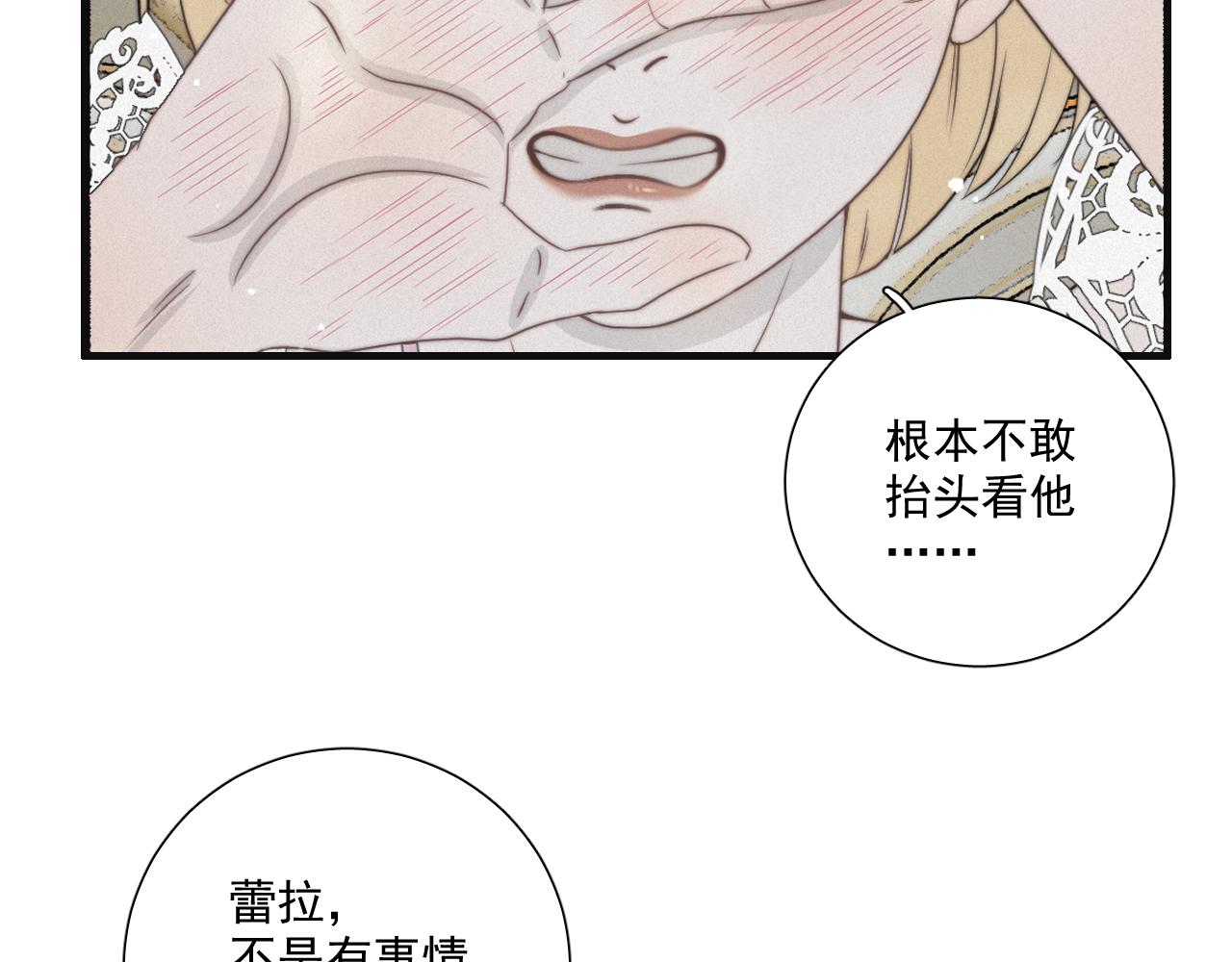 第1话 情衷难述(1/2)-第3话