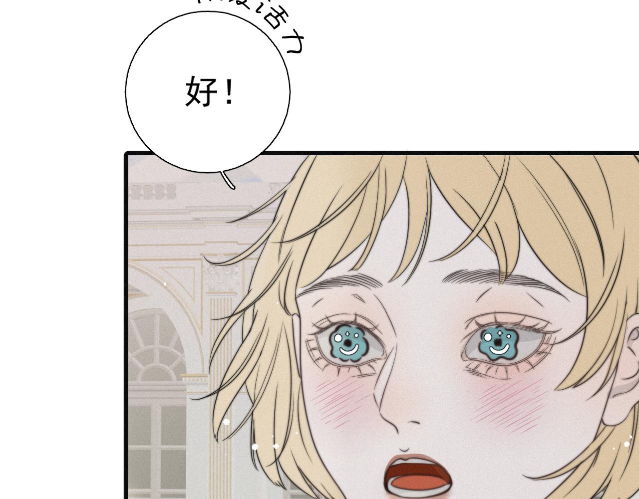 第1话 情衷难述(1/2)-第3话