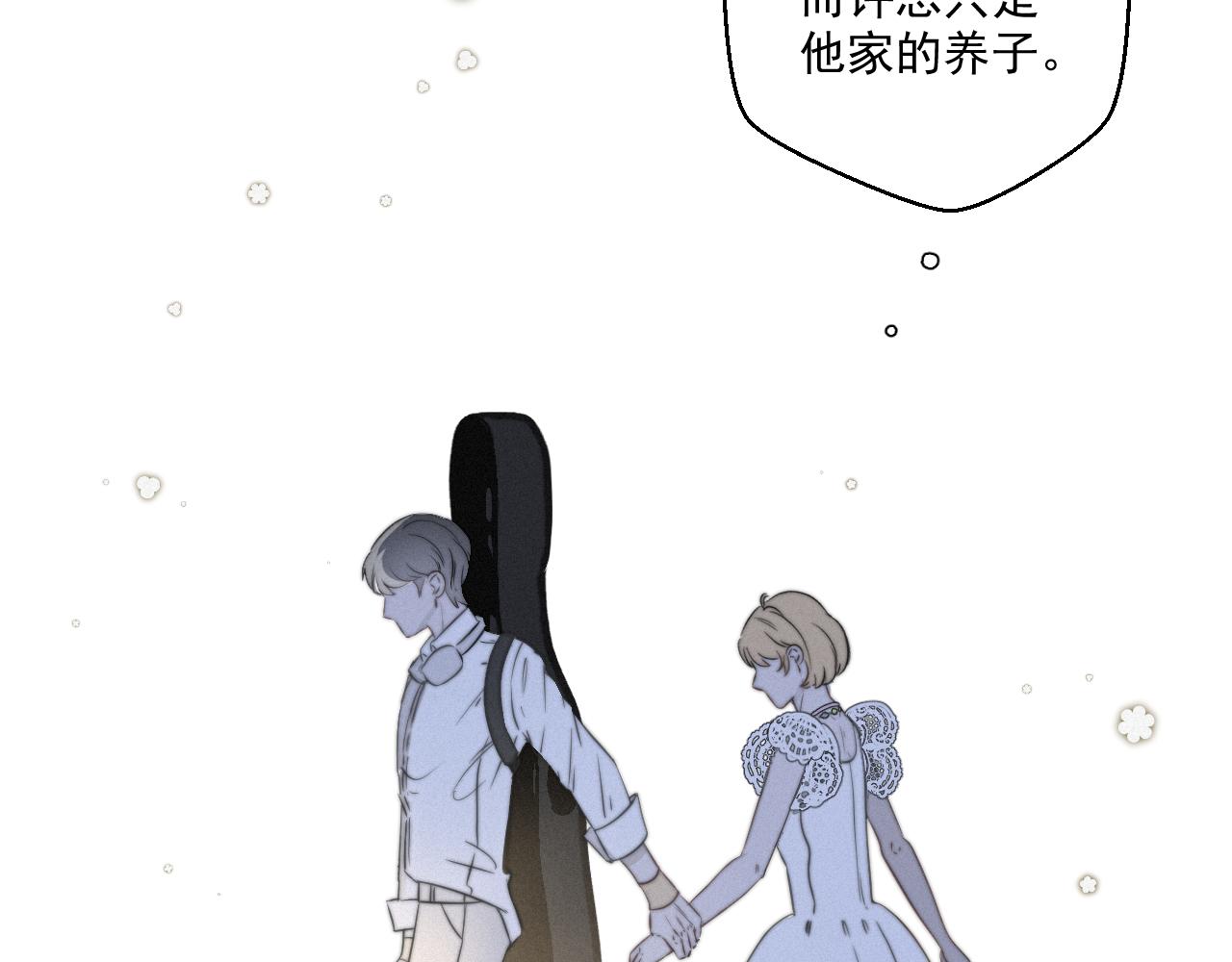 第1话 情衷难述(1/2)-第3话