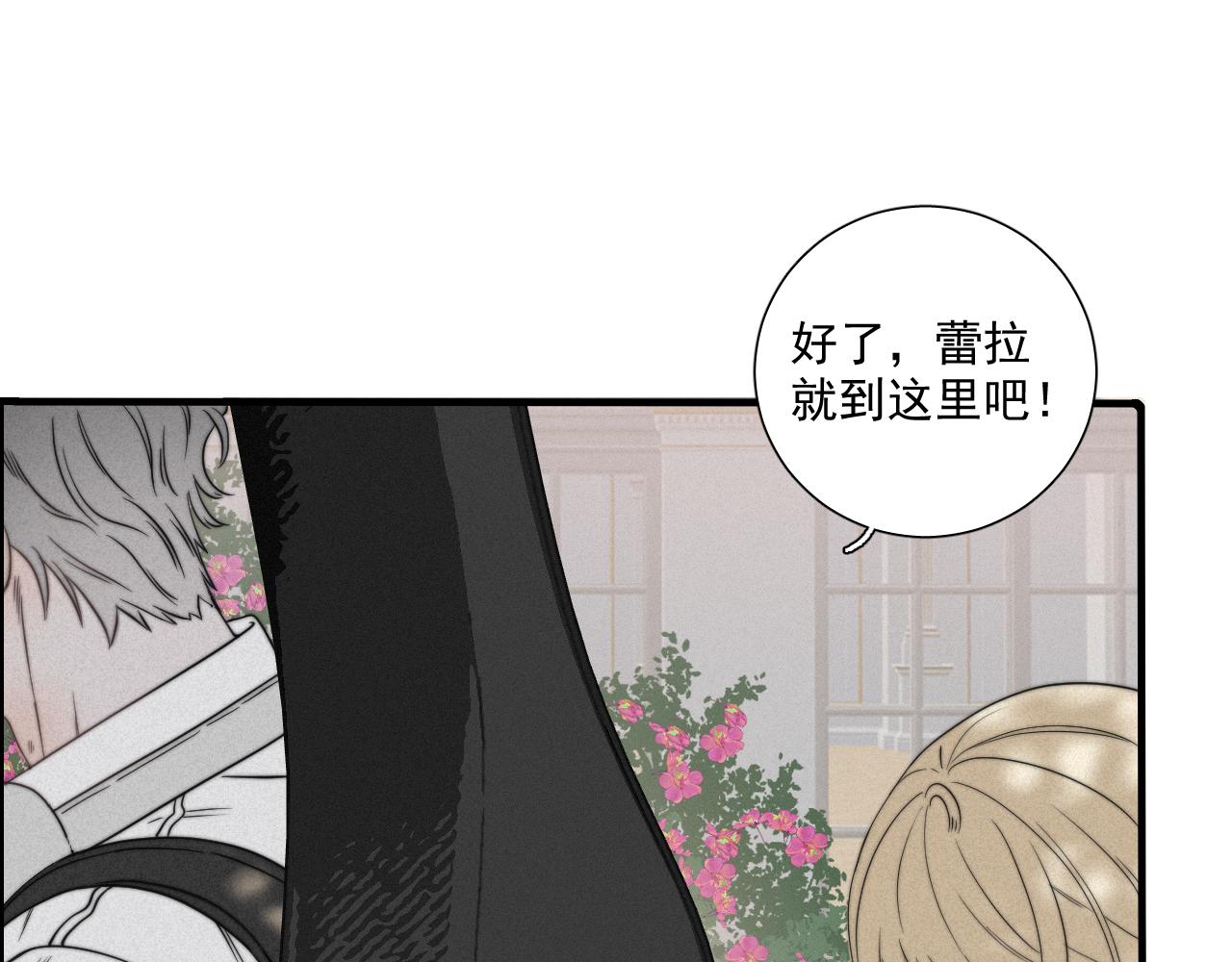 第1话 情衷难述(1/2)-第3话