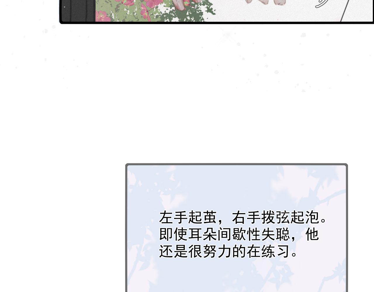 第1话 情衷难述(1/2)-第3话