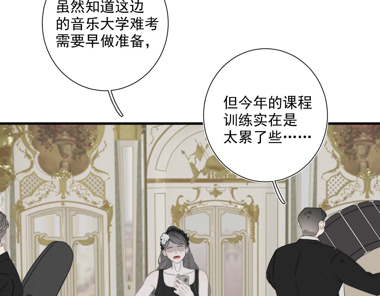 第1话 情衷难述(1/2)-第3话