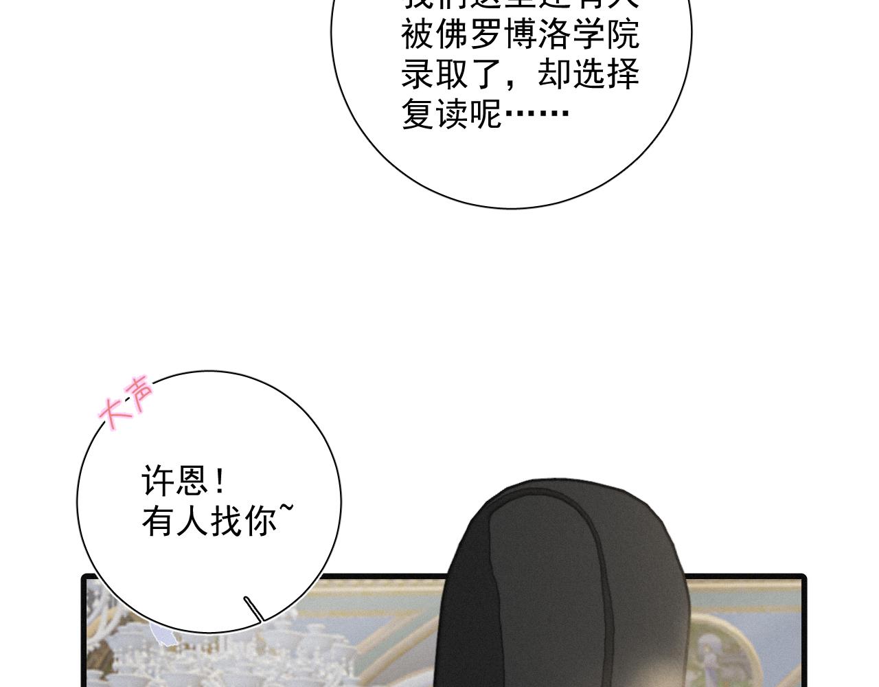 第1话 情衷难述(1/2)-第3话