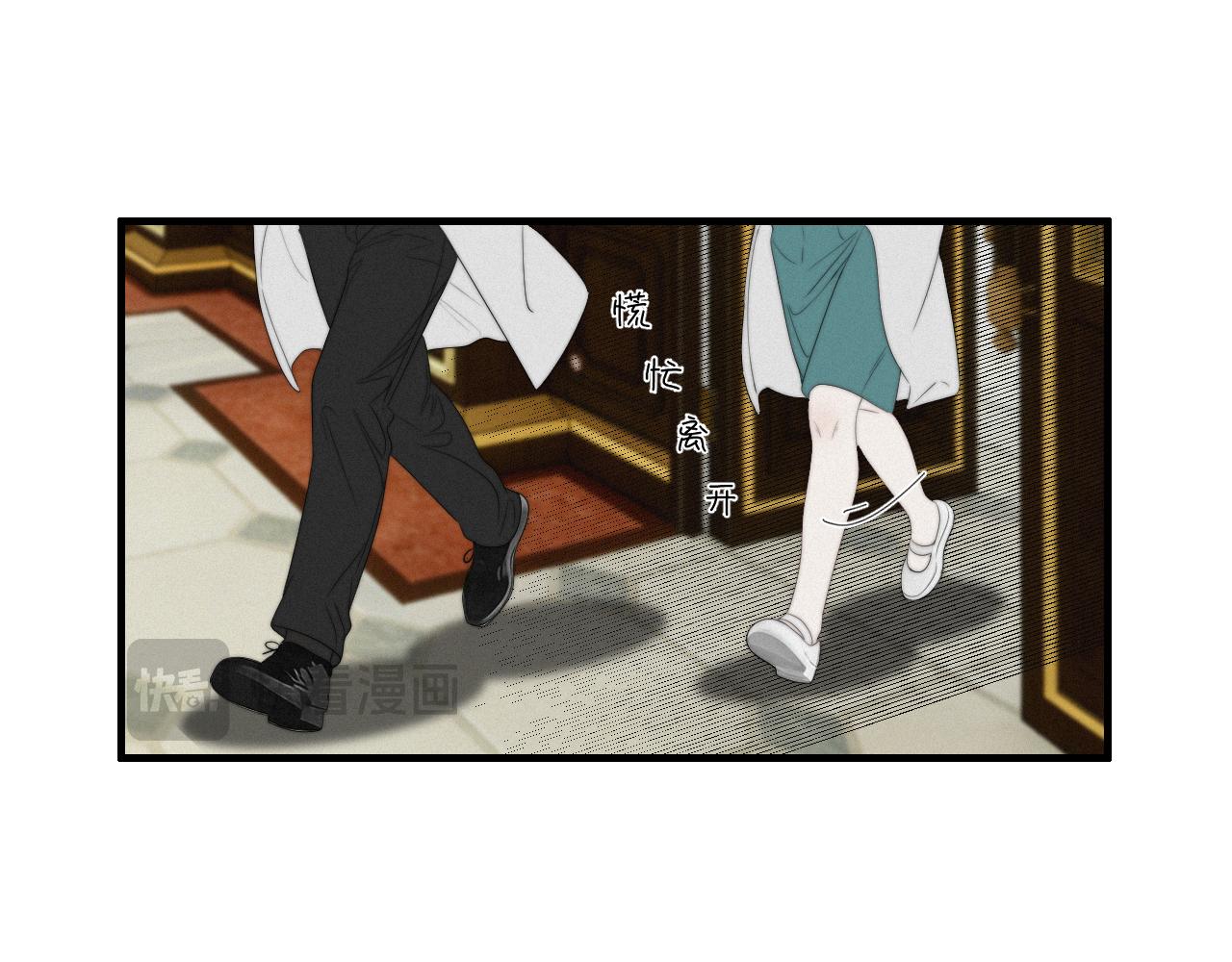 第18话 中毒前兆-第21话