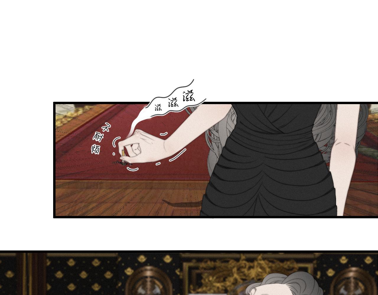 第18话 中毒前兆-第21话