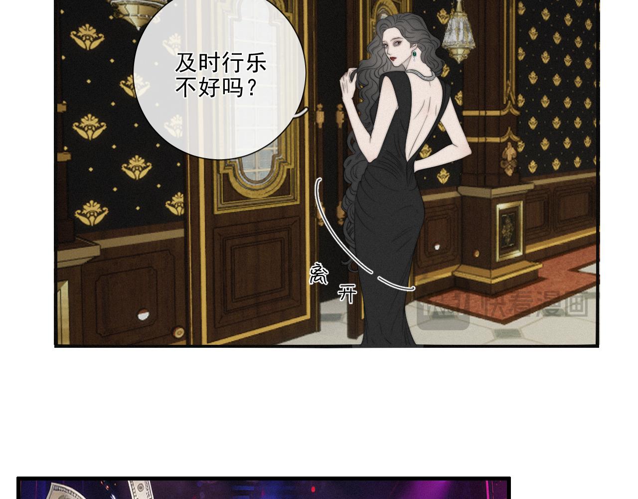 第18话 中毒前兆-第21话