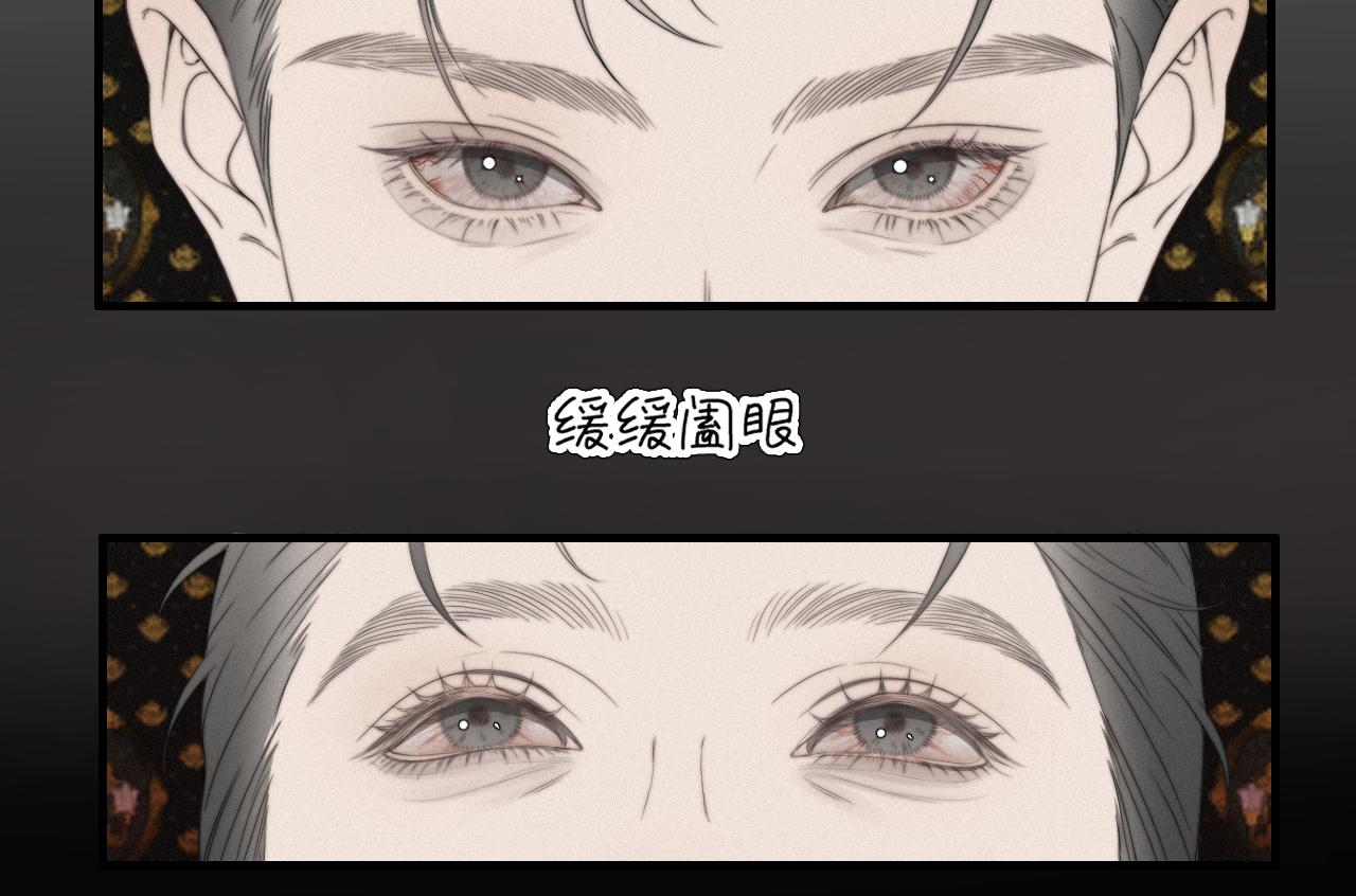 第18话 中毒前兆-第21话