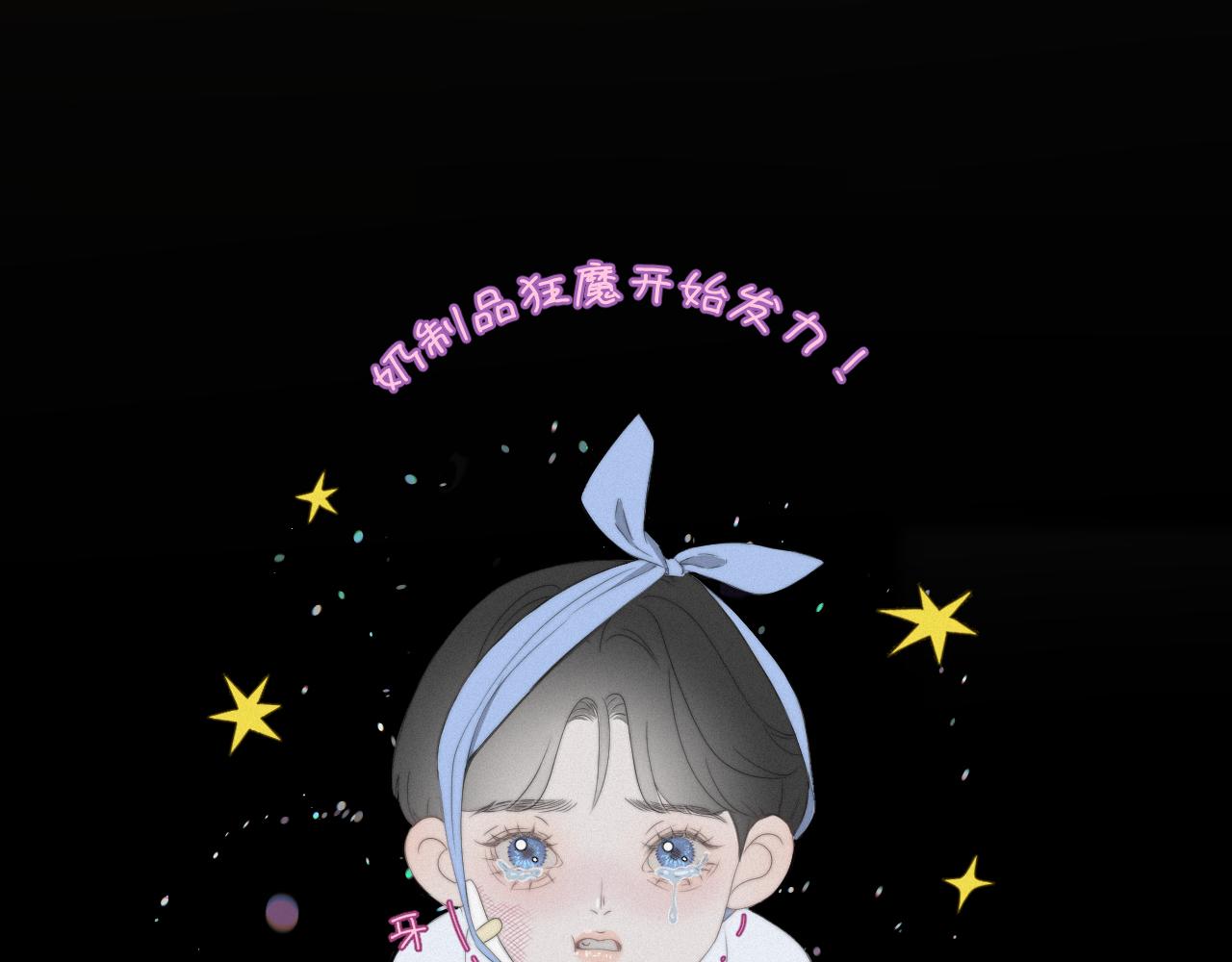 第18话 中毒前兆-第21话