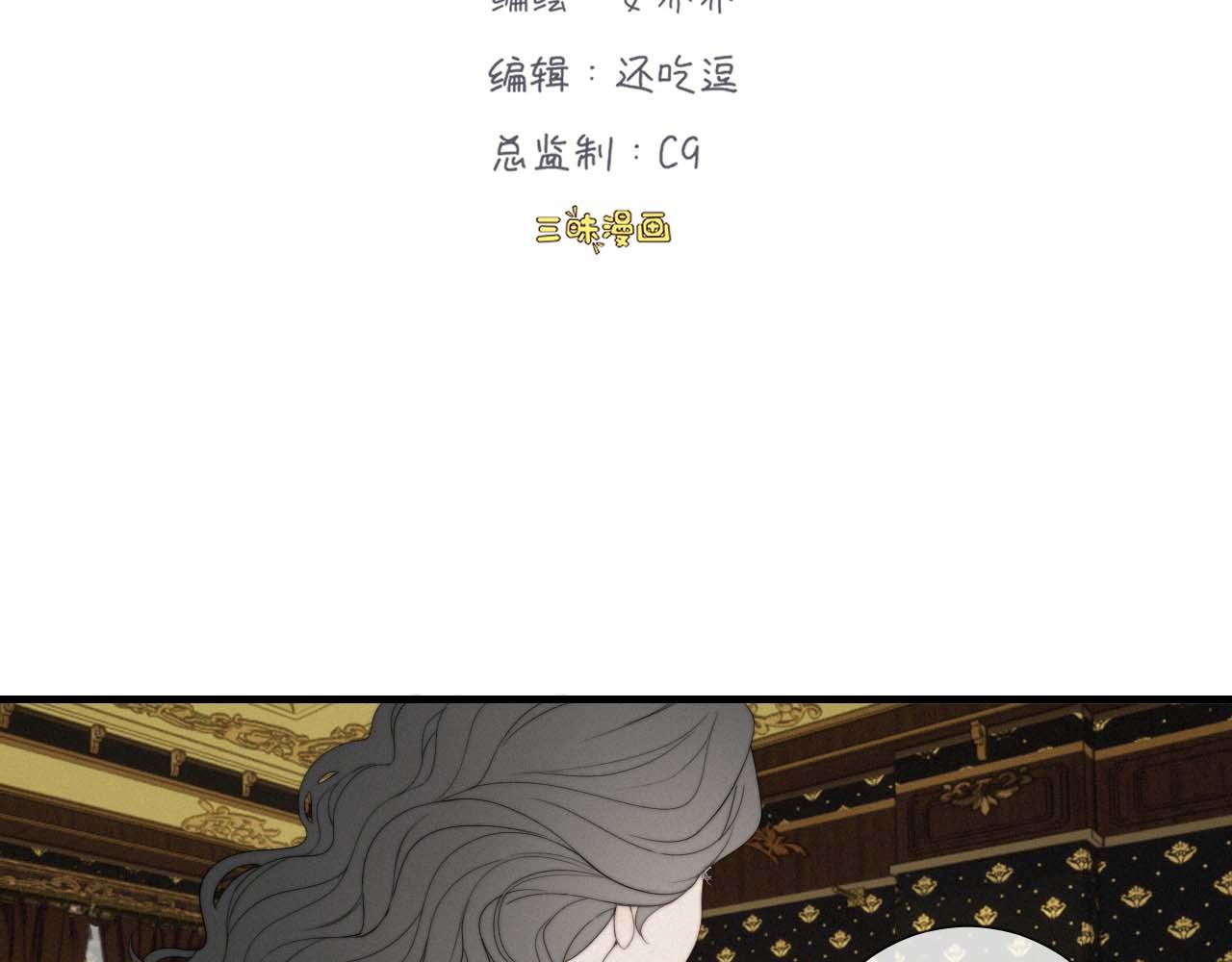 第18话 中毒前兆-第21话
