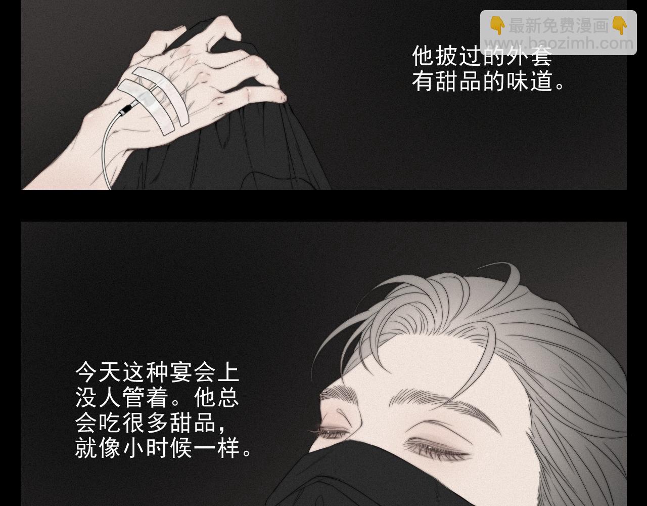 第18话 中毒前兆-第21话