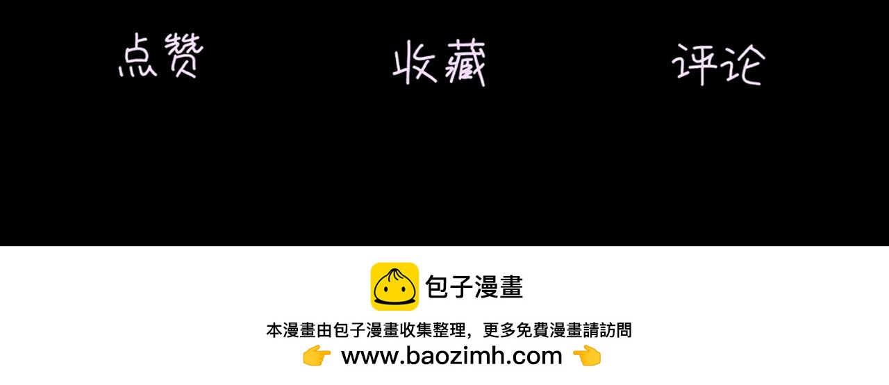 第18话 中毒前兆-第21话