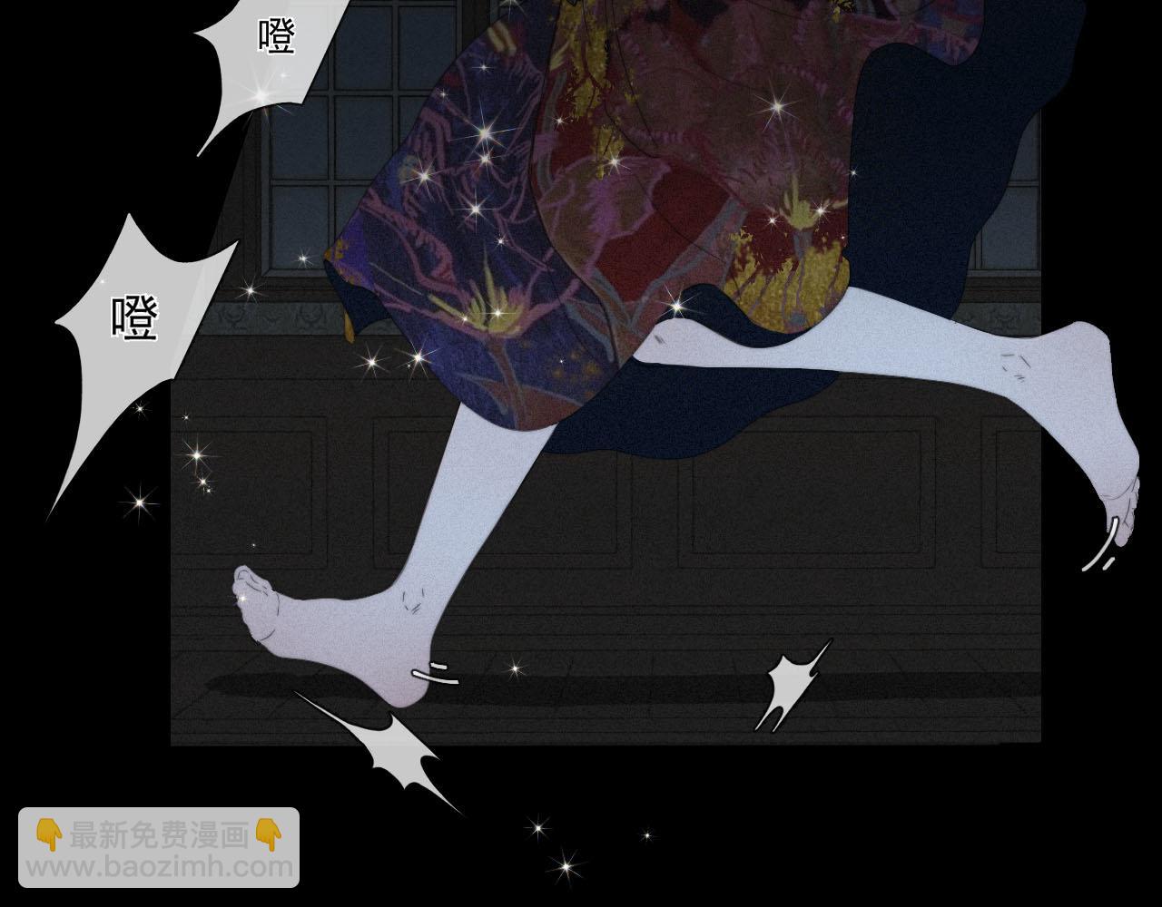 第2话 这样的&ldquo;御姐&rdquo;更爱了(1/2)-第5话