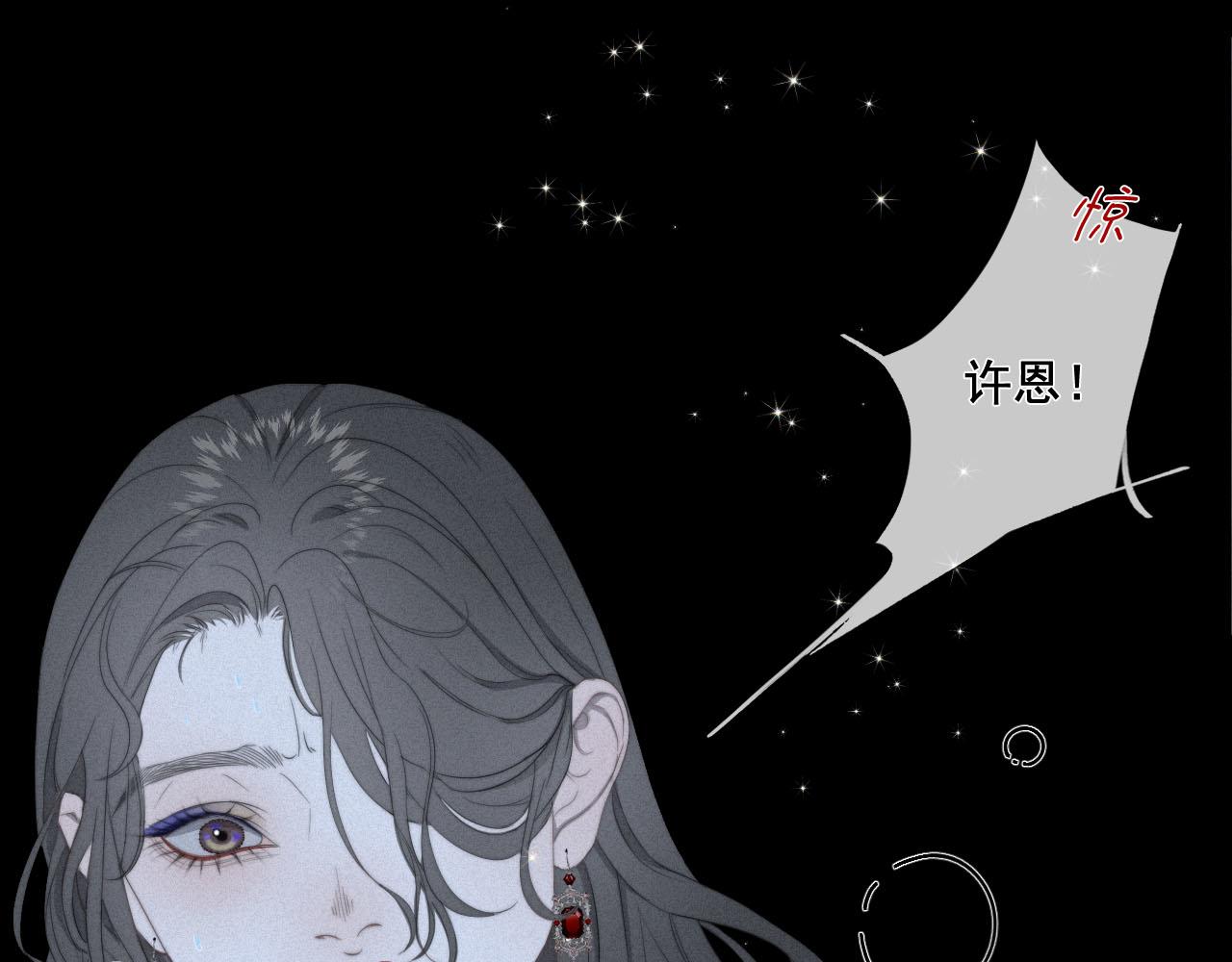 第2话 这样的&ldquo;御姐&rdquo;更爱了(1/2)-第5话