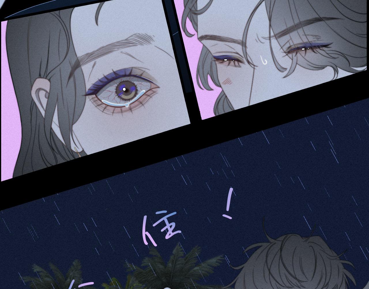 第2话 这样的&ldquo;御姐&rdquo;更爱了(1/2)-第5话