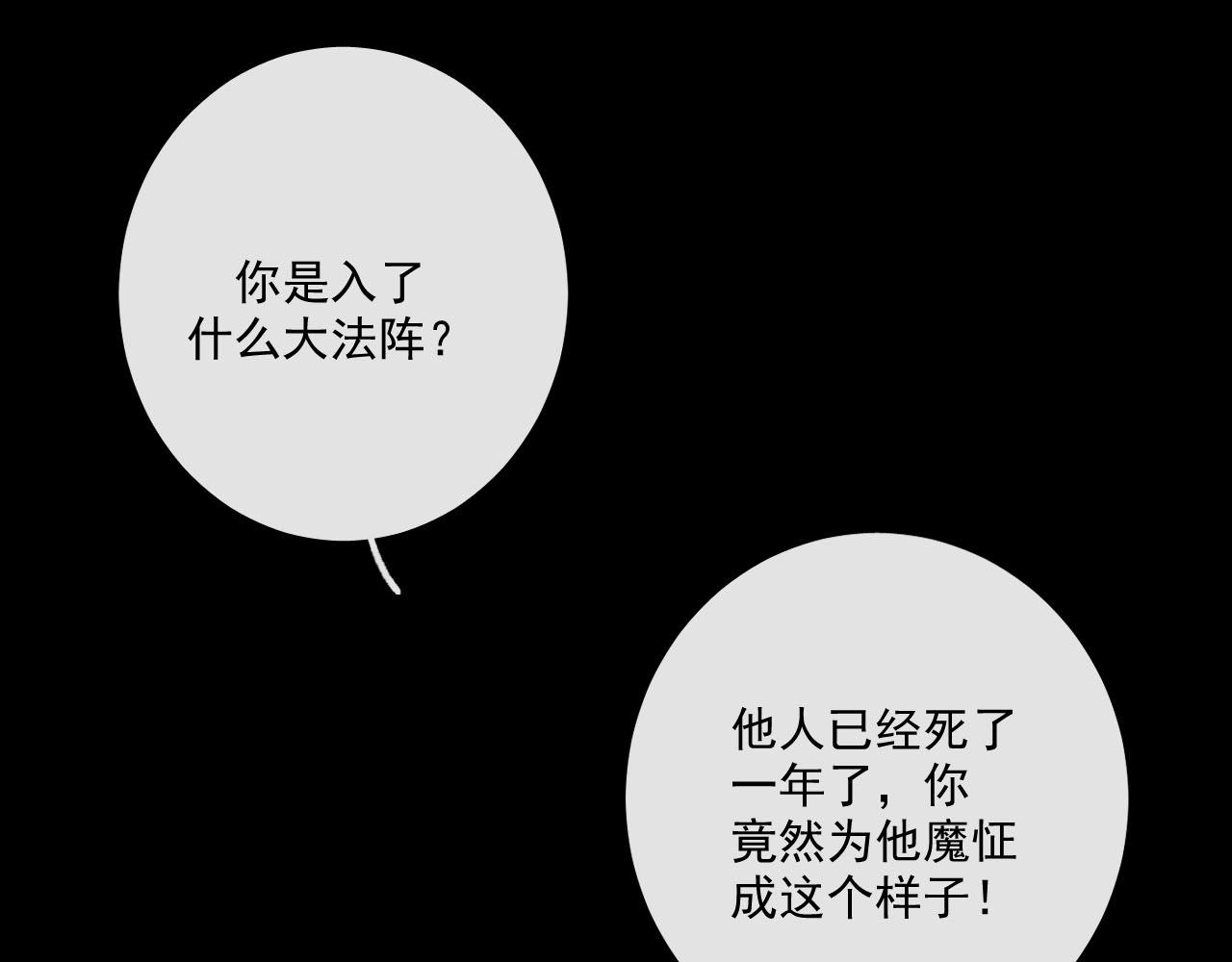 第2话 这样的&ldquo;御姐&rdquo;更爱了(1/2)-第5话