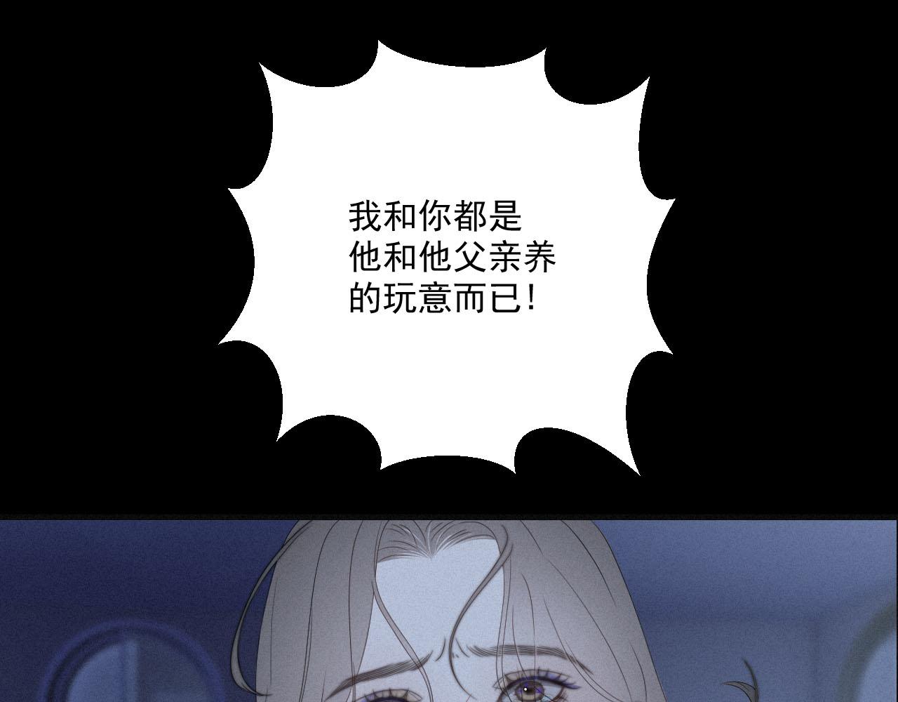 第2话 这样的&ldquo;御姐&rdquo;更爱了(1/2)-第5话
