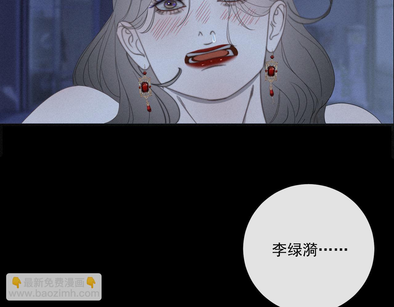 第2话 这样的&ldquo;御姐&rdquo;更爱了(1/2)-第5话