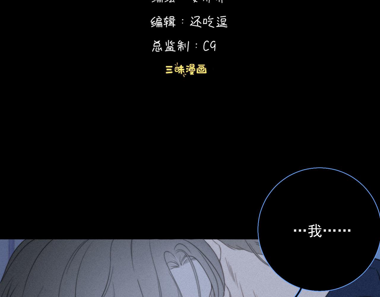 第2话 这样的&ldquo;御姐&rdquo;更爱了(1/2)-第5话