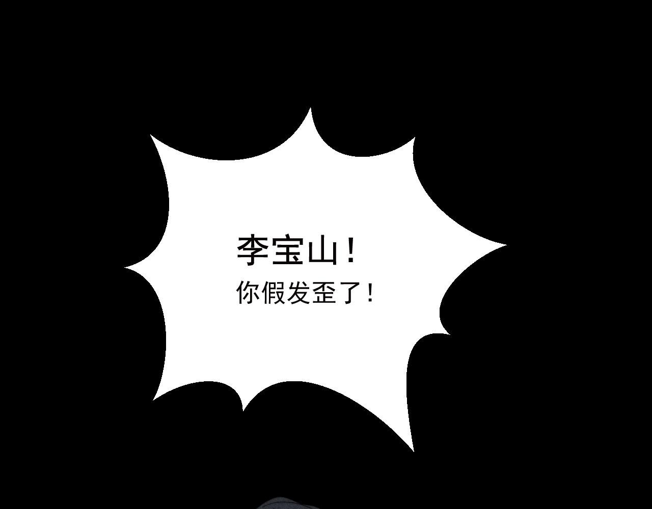 第2话 这样的&ldquo;御姐&rdquo;更爱了(1/2)-第5话