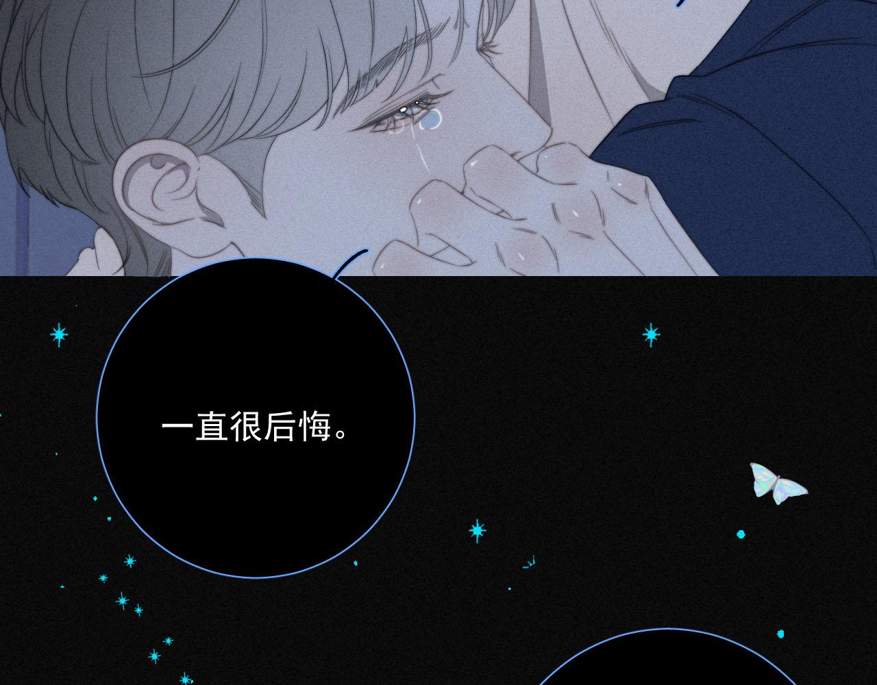 第2话 这样的&ldquo;御姐&rdquo;更爱了(1/2)-第5话