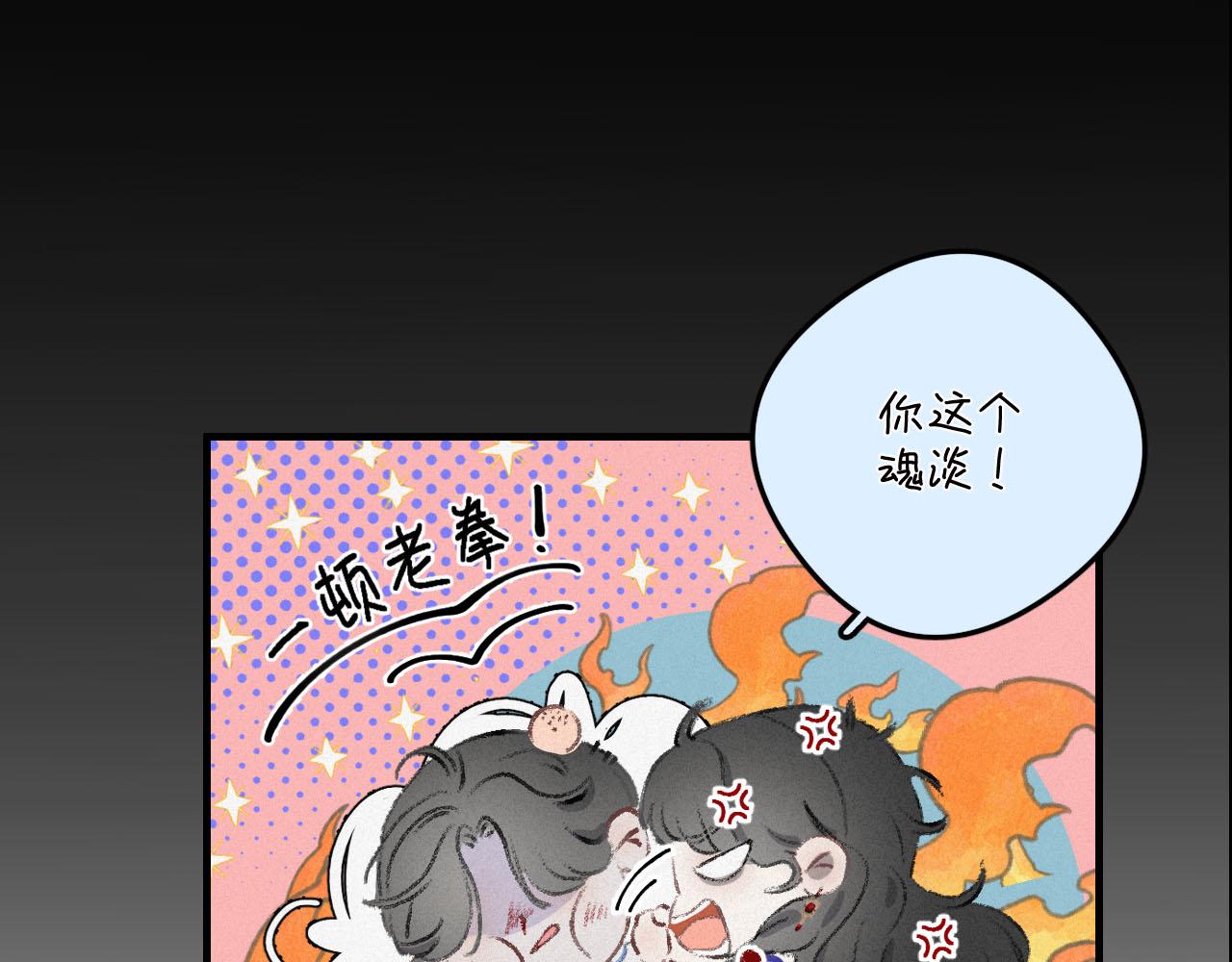 第2话 这样的&ldquo;御姐&rdquo;更爱了(1/2)-第5话