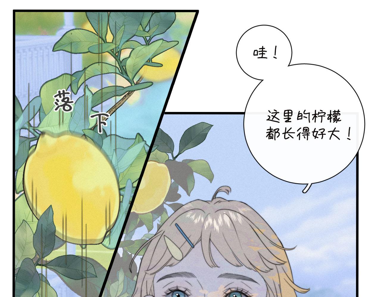 第2话 这样的&ldquo;御姐&rdquo;更爱了(1/2)-第5话