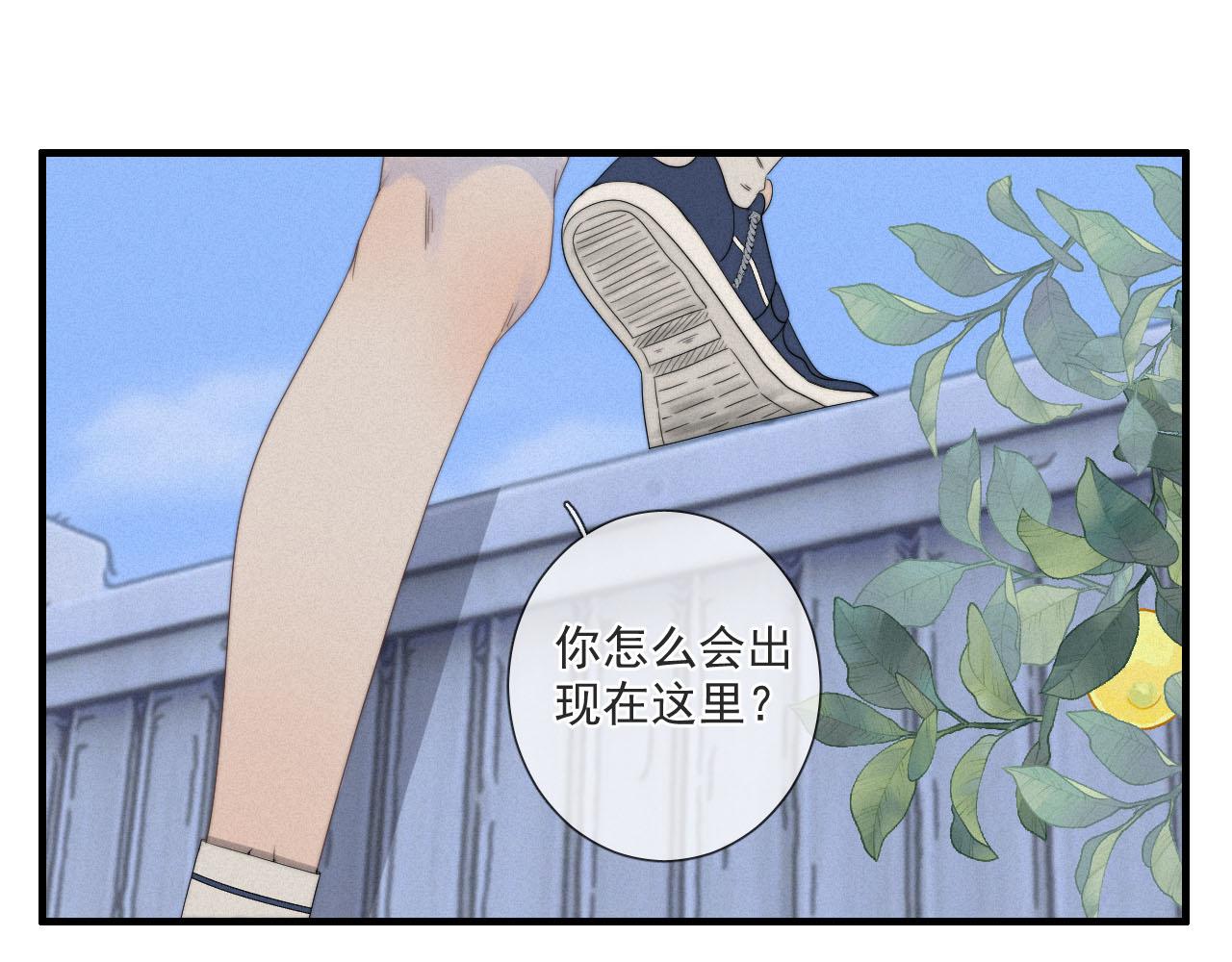 第2话 这样的&ldquo;御姐&rdquo;更爱了(1/2)-第5话