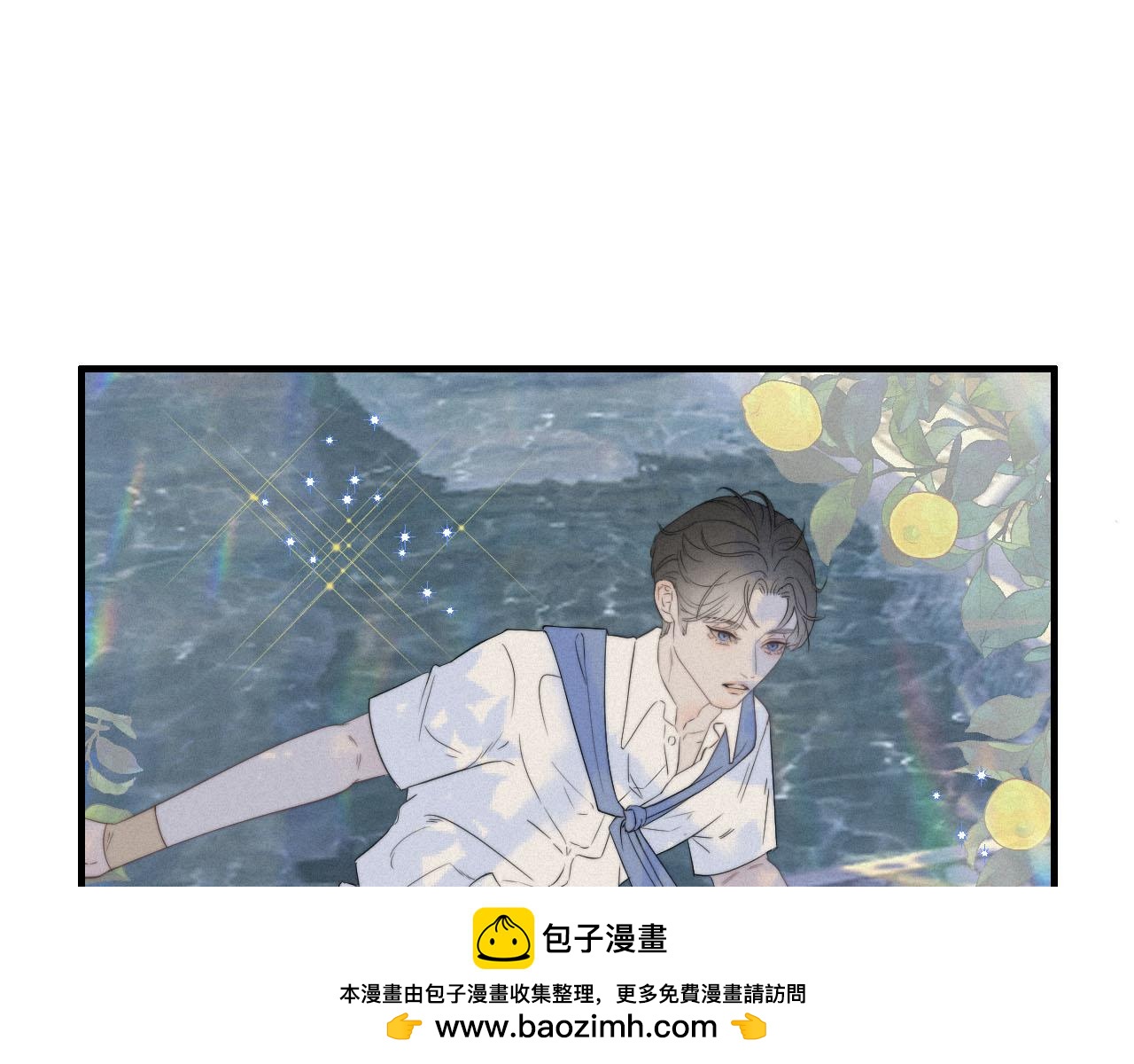 第2话 这样的&ldquo;御姐&rdquo;更爱了(1/2)-第5话