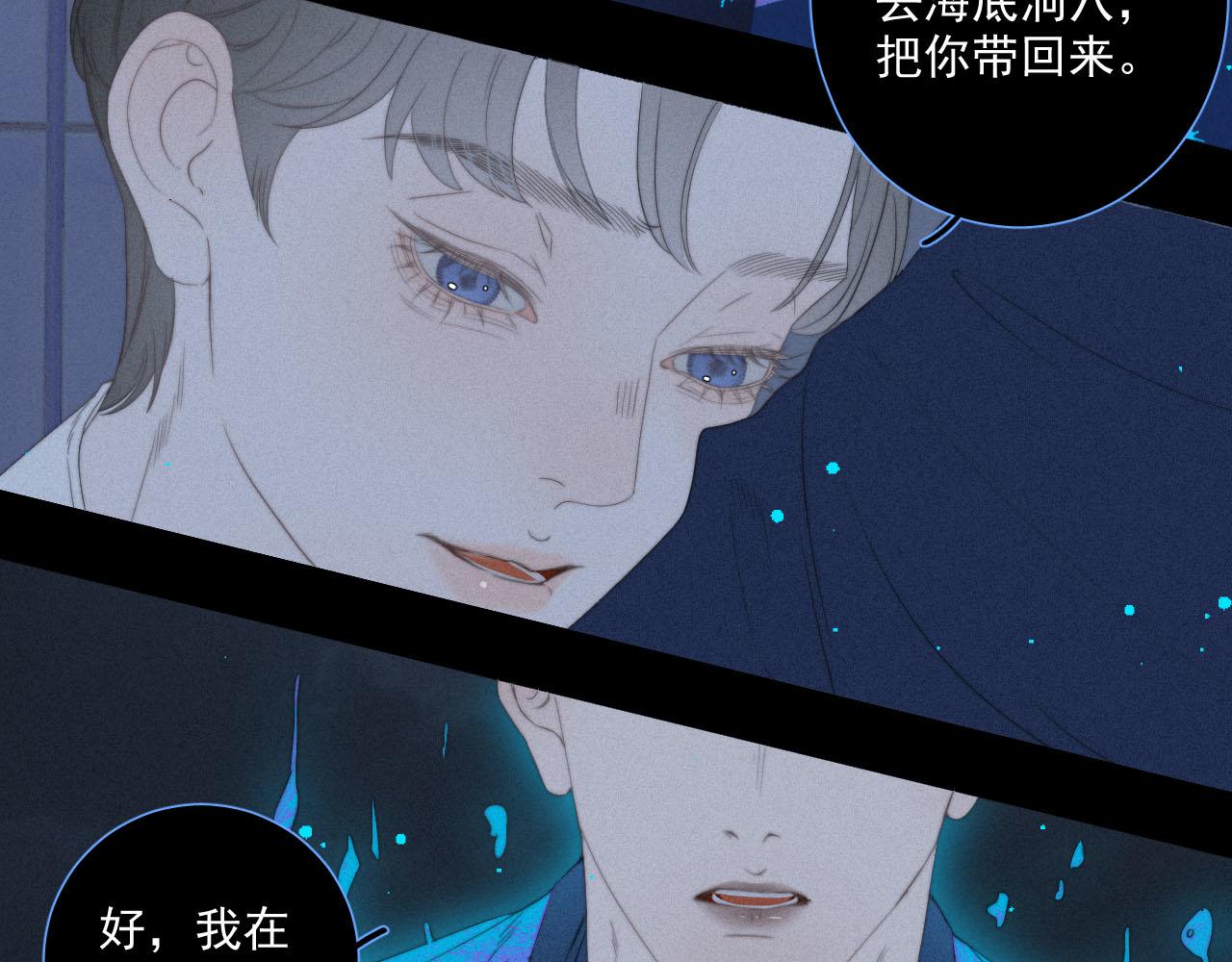 第2话 这样的&ldquo;御姐&rdquo;更爱了(1/2)-第5话