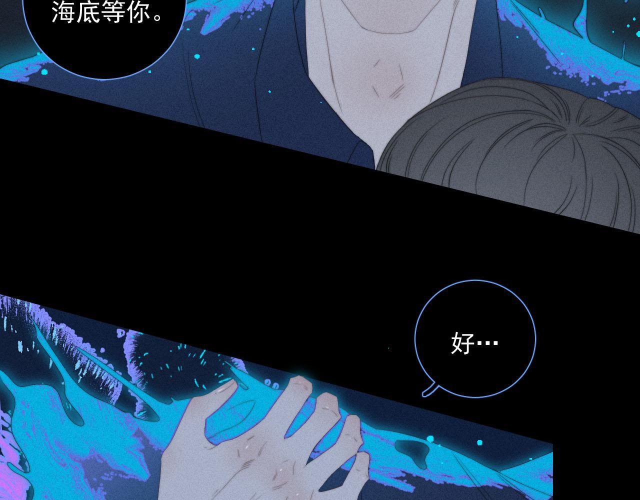 第2话 这样的&ldquo;御姐&rdquo;更爱了(1/2)-第5话