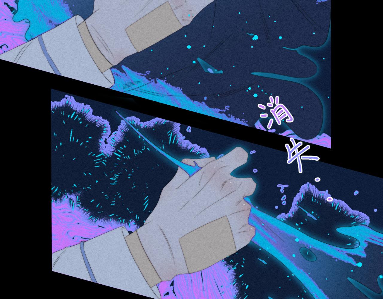 第2话 这样的&ldquo;御姐&rdquo;更爱了(1/2)-第5话