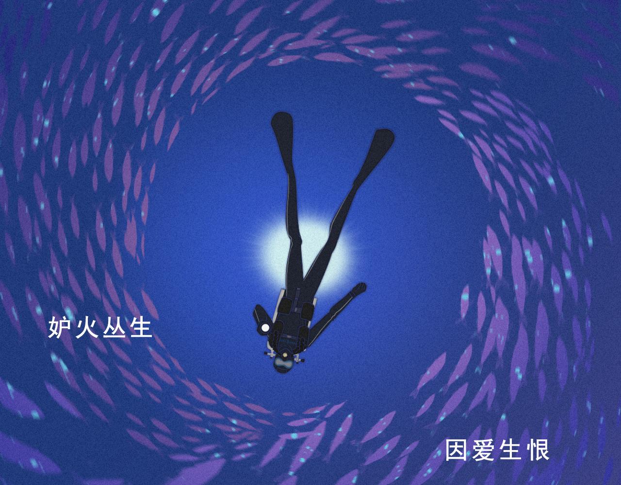 第4话 隐秘之处(1/2)-第7话