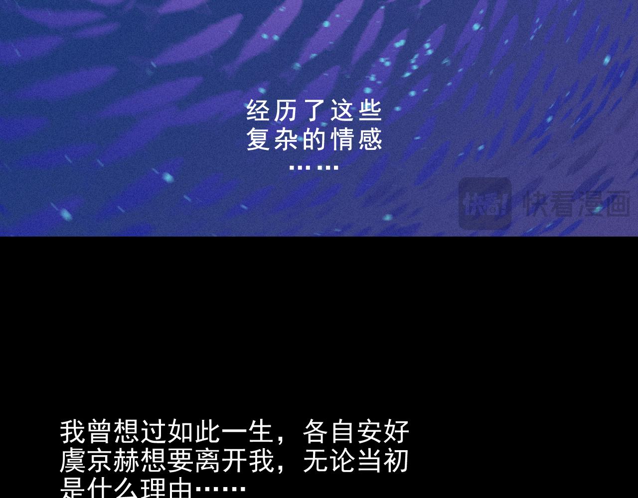 第4话 隐秘之处(1/2)-第7话