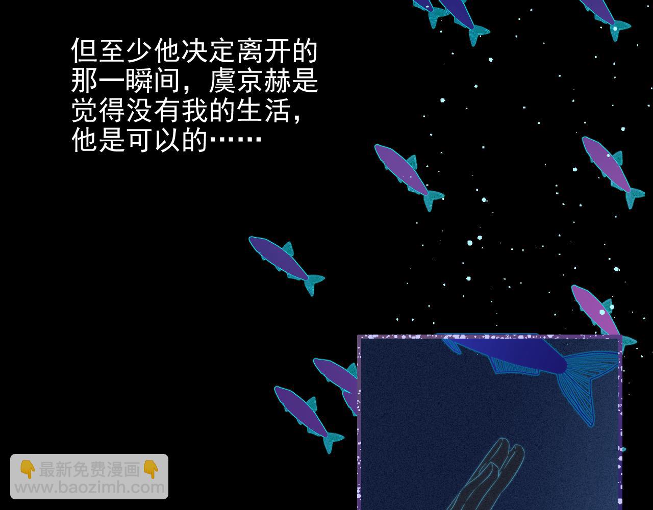 第4话 隐秘之处(1/2)-第7话