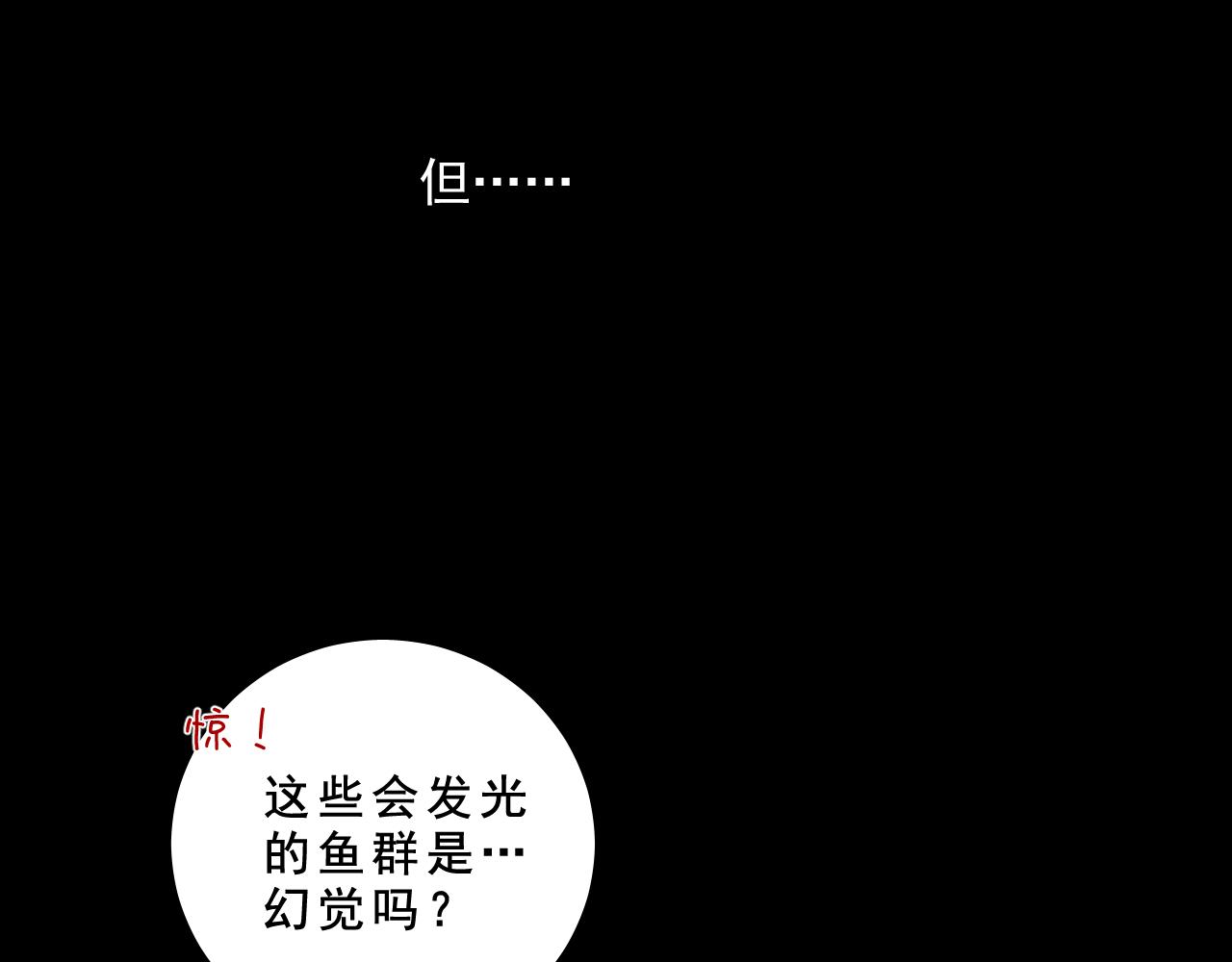 第4话 隐秘之处(1/2)-第7话