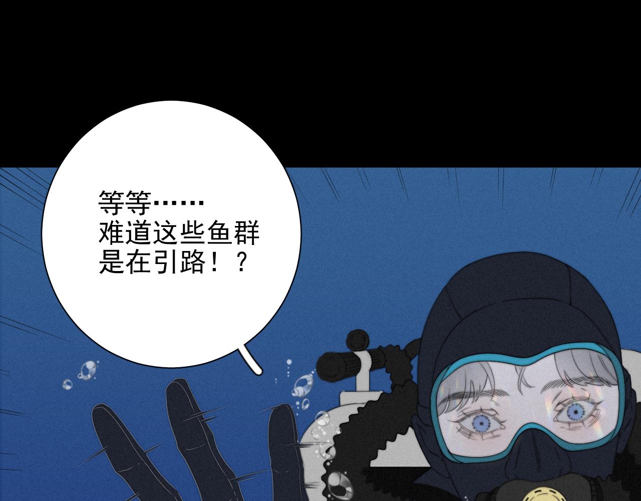 第4话 隐秘之处(1/2)-第7话
