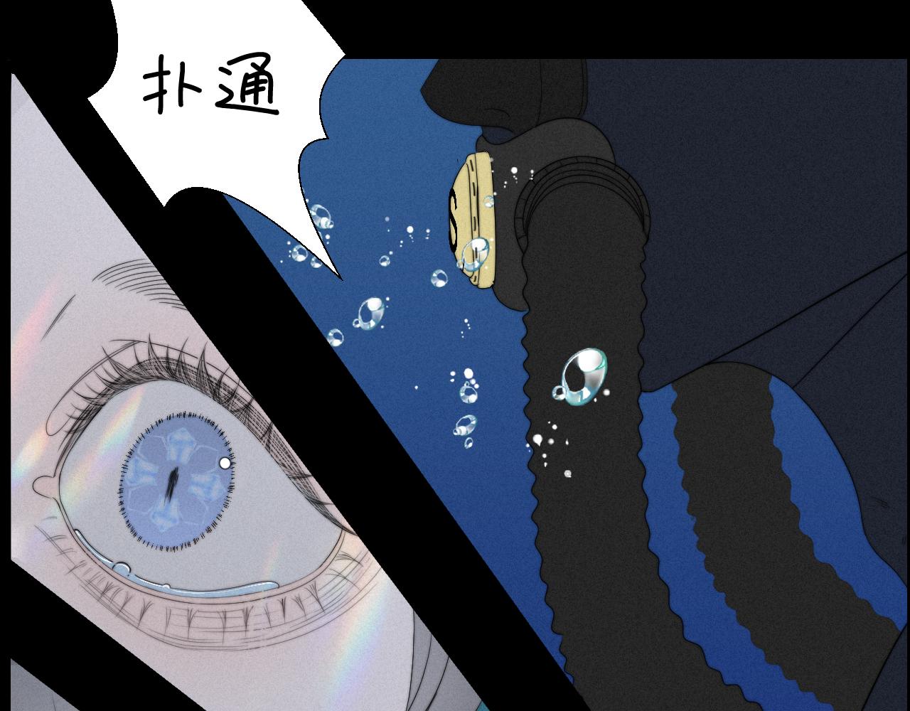 第4话 隐秘之处(1/2)-第7话
