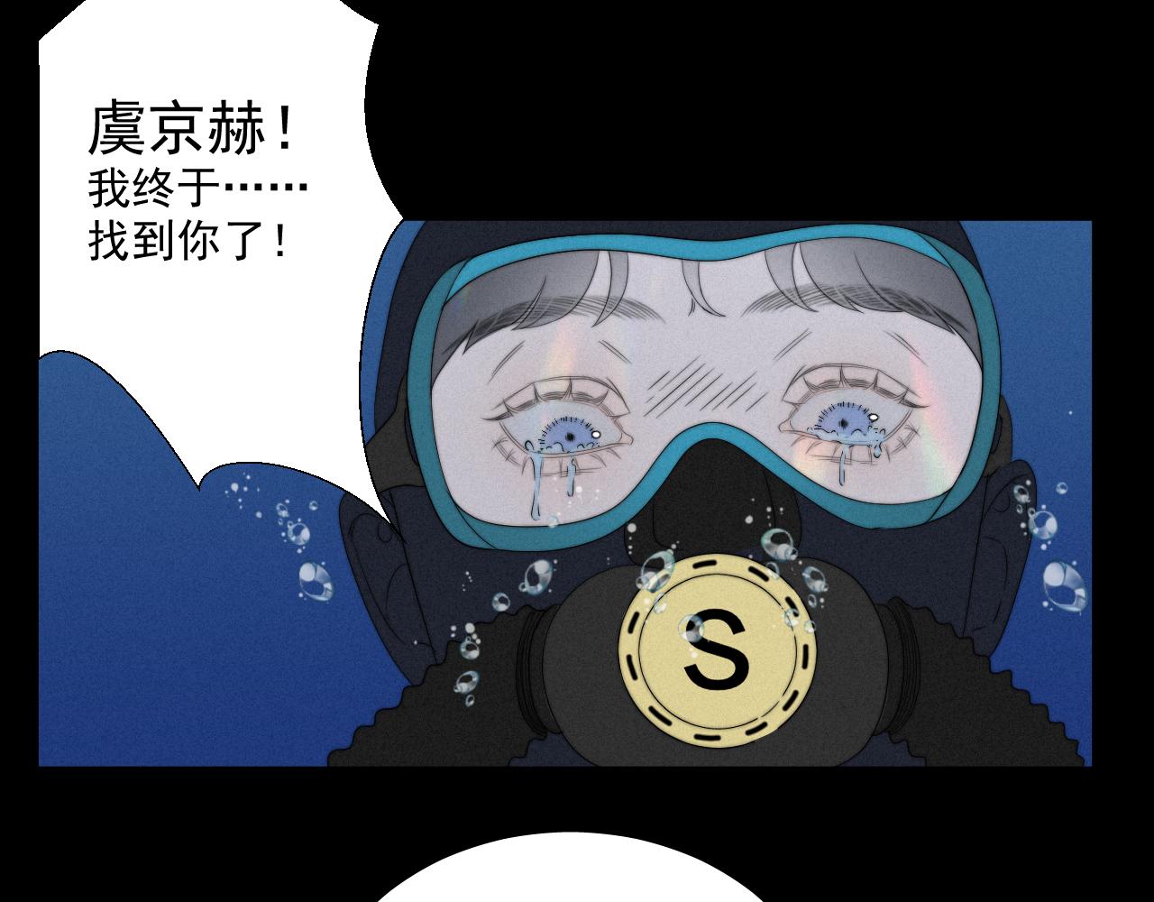 第4话 隐秘之处(1/2)-第7话