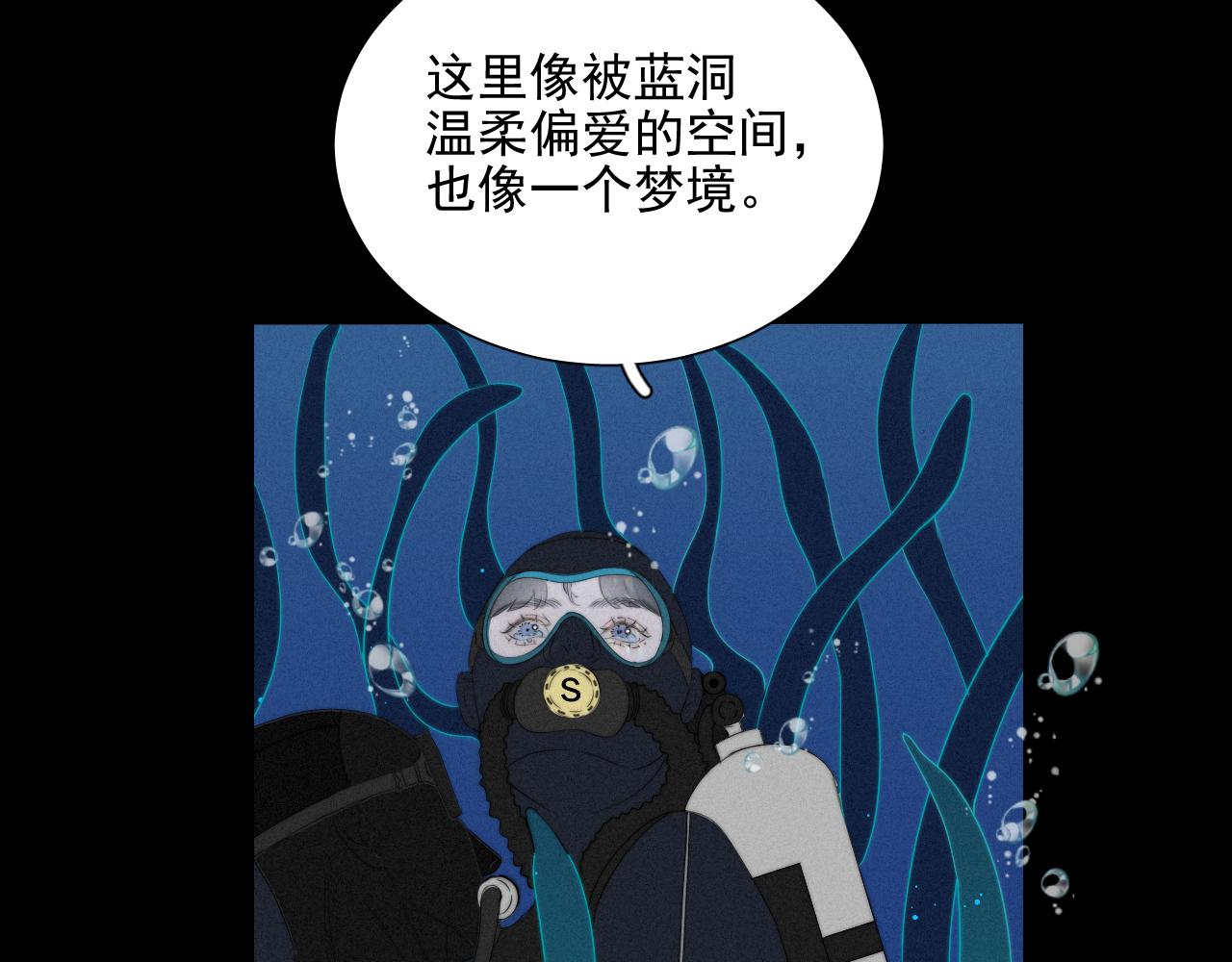 第4话 隐秘之处(1/2)-第7话