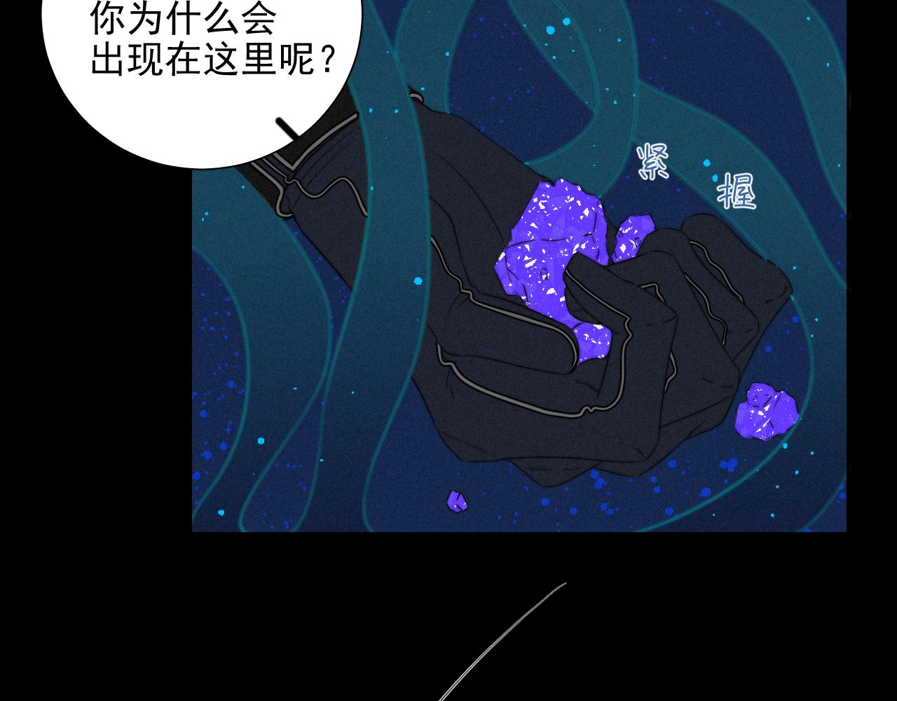 第4话 隐秘之处(1/2)-第7话