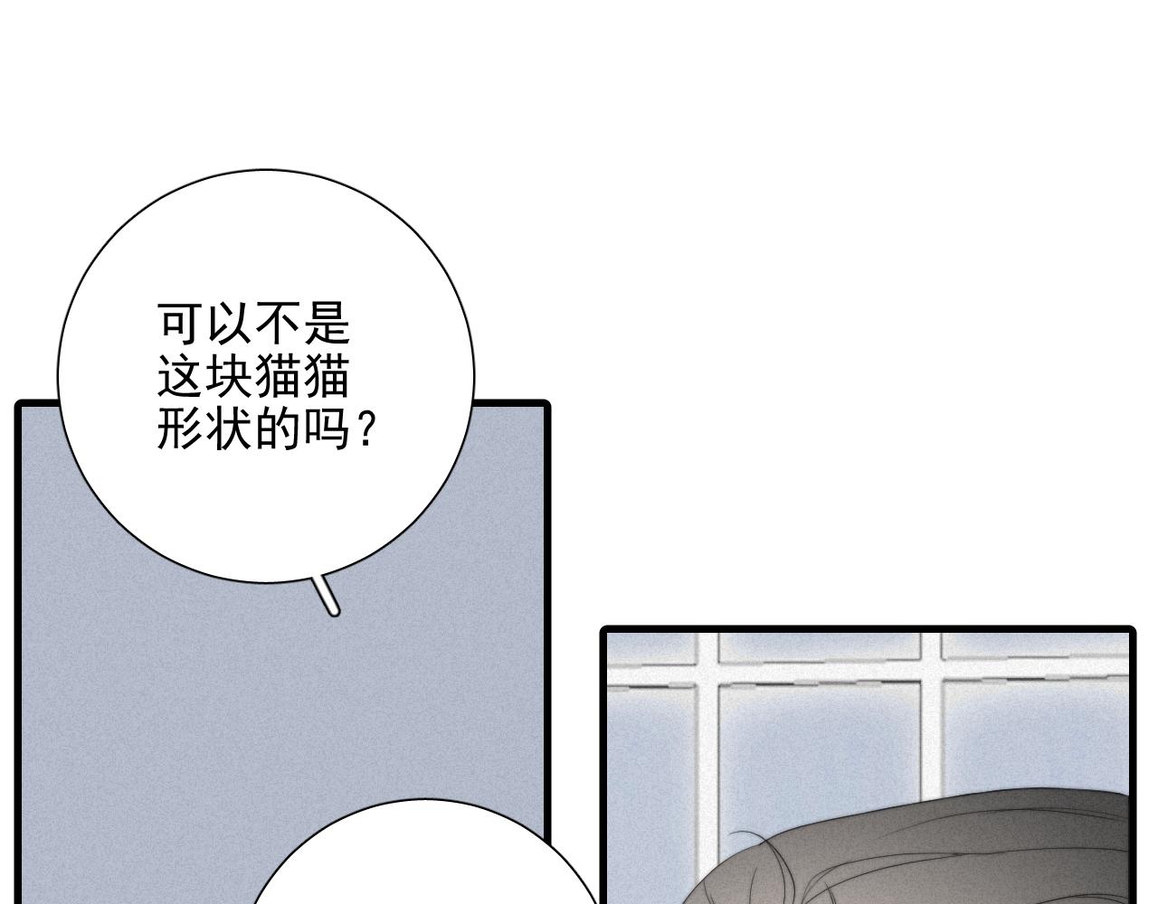 第4话 隐秘之处(1/2)-第7话