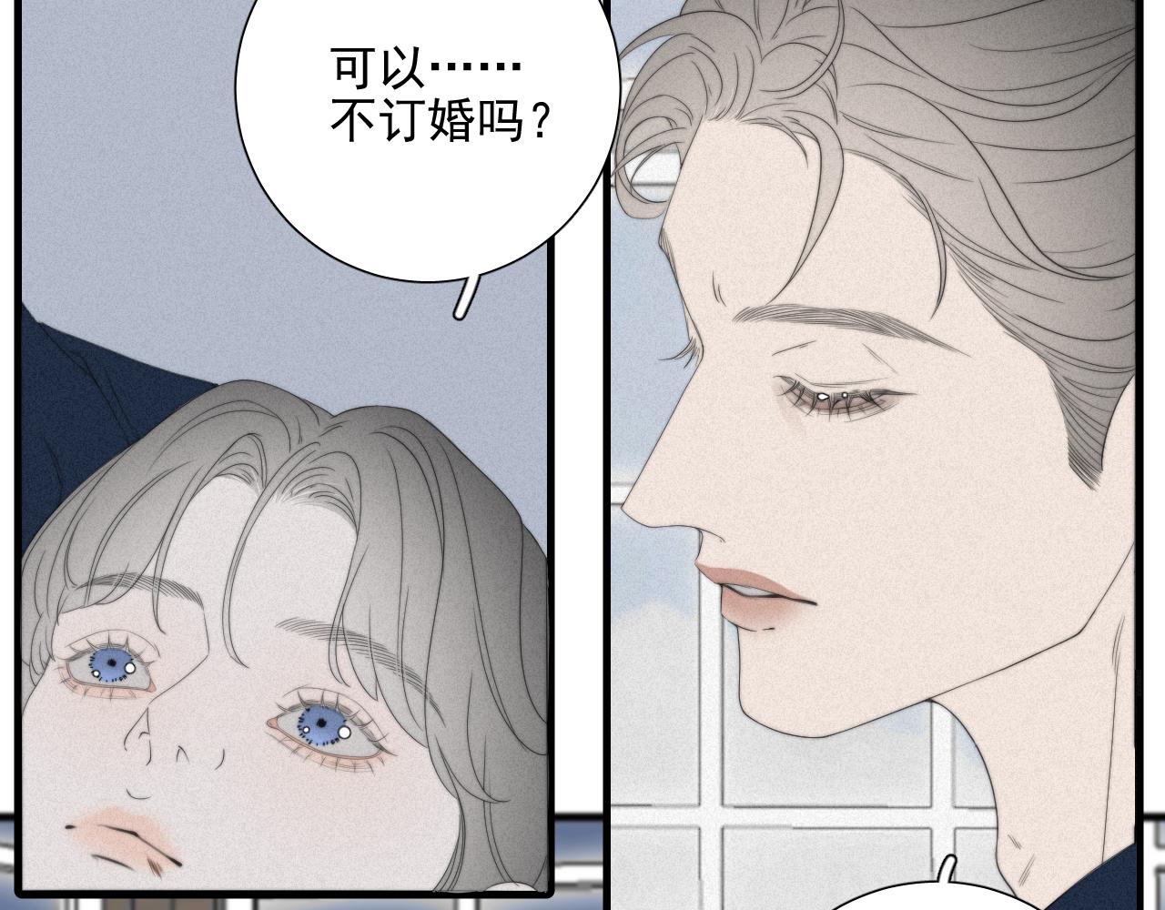 第4话 隐秘之处(1/2)-第7话