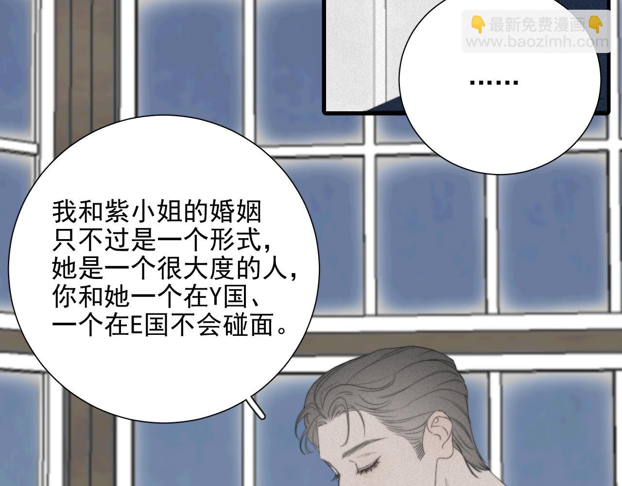 第4话 隐秘之处(1/2)-第7话