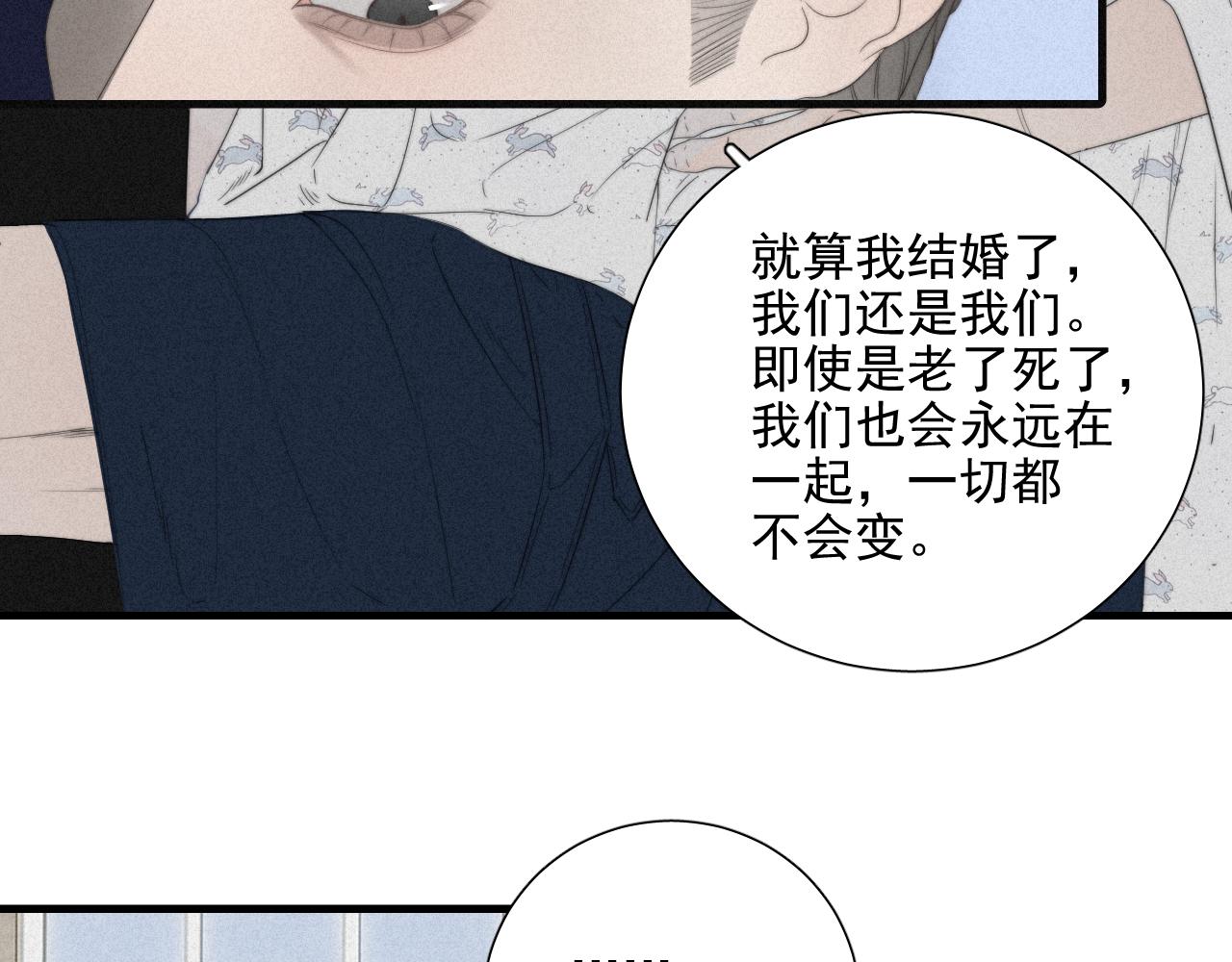 第4话 隐秘之处(1/2)-第7话